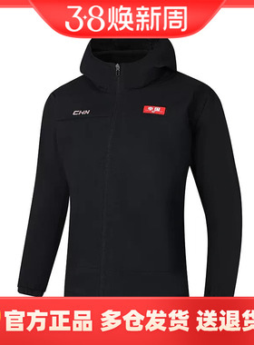 361度正品女士三合一外套绒里2025冬季新品保暖风衣连帽两件套女