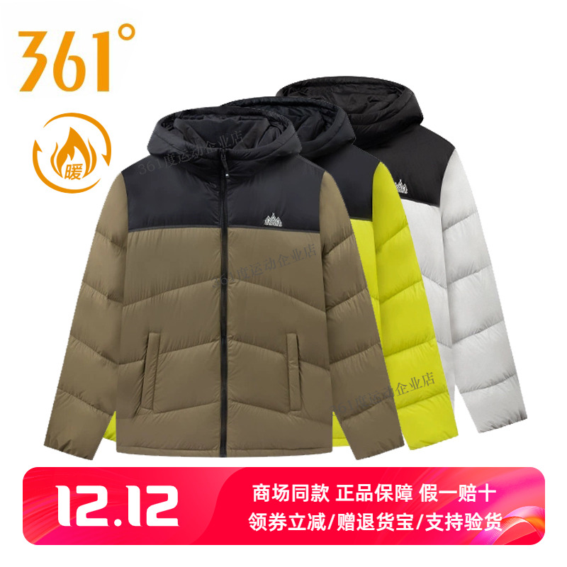 361deg正品羽绒服户外保暖休闲