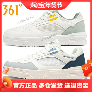 361°男鞋运动鞋2025夏季透气舒适网面新款鞋子休闲鞋百搭板鞋男