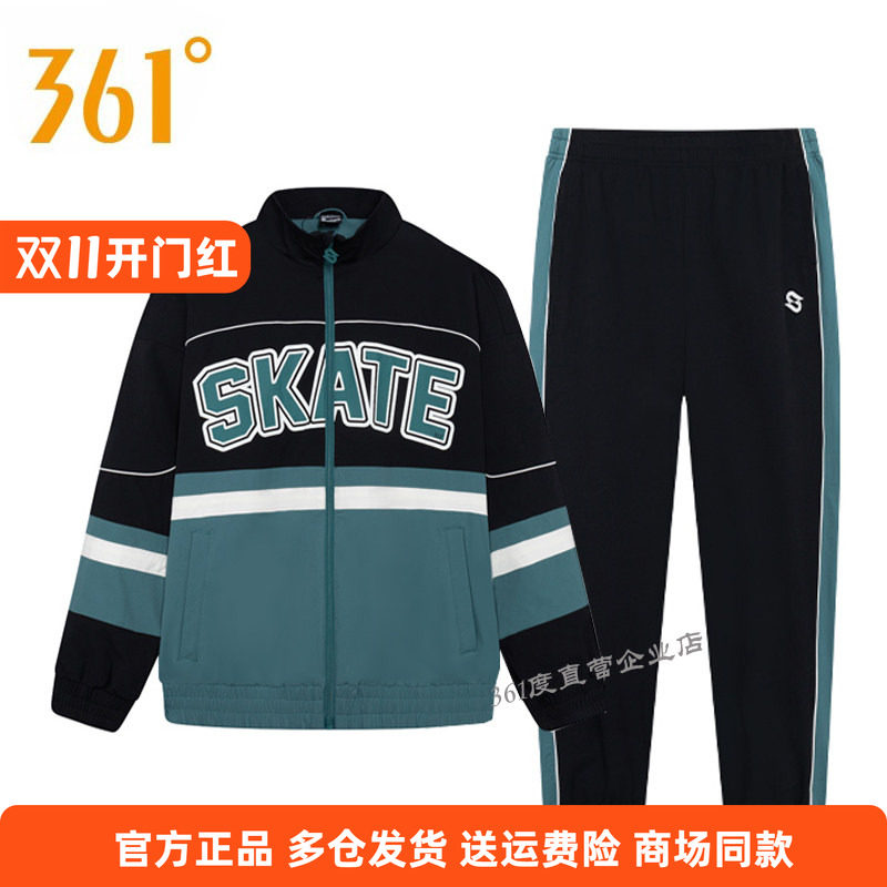 361度男装运动套装2024春季新款立领夹克衫外套速干撞色条纹潮男