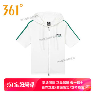 透气开襟卫衣棉质半袖 361度正品 新品 女士短袖 舒适连帽T恤 2025夏季
