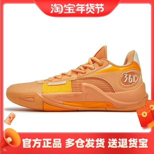 361度正品篮球鞋男款2025春秋季新款网面防滑耐磨减震实战运动鞋