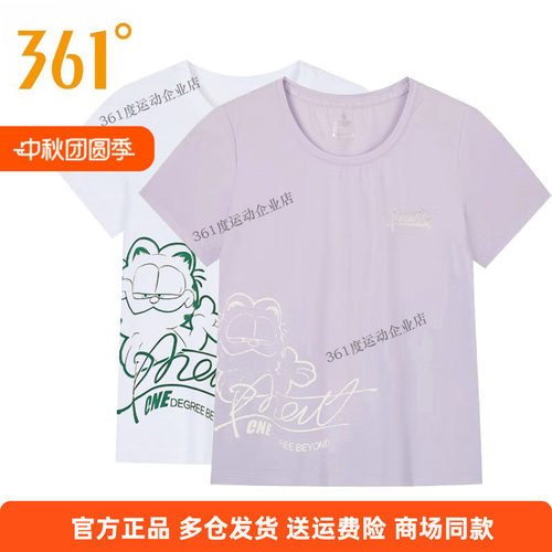 361度加菲猫联名短袖T恤女2025夏季新款女子透气圆领套头印花上衣