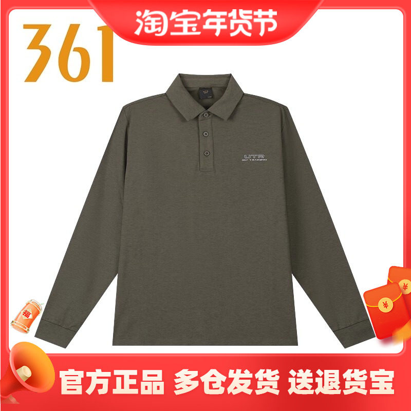 361°正品运动长袖T恤2025冬季新款休闲上衣常规透气翻领舒适男子,运动服/休闲服装,运动T恤,淘宝优惠券,粉丝福利购,淘宝优惠卷
