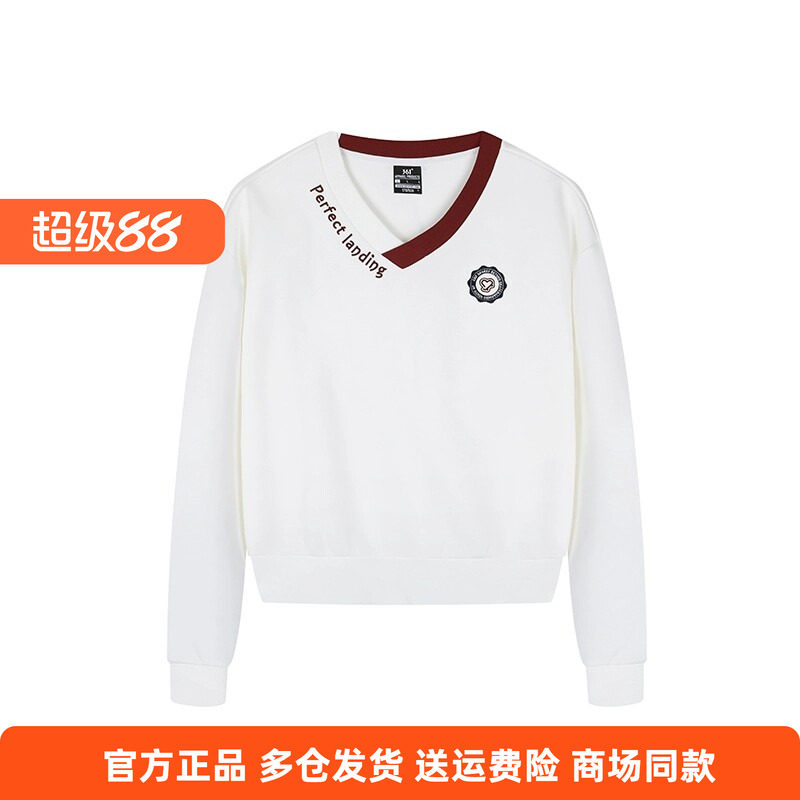 361度正品女士V领卫衣撞色2025冬季新品休闲洋气女打底套头衫长袖