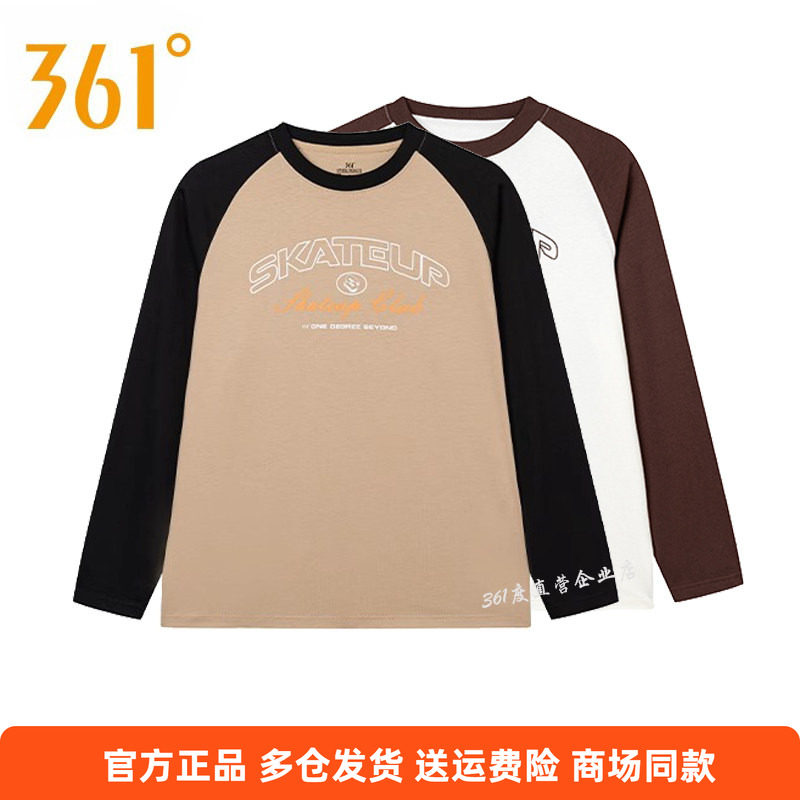 361度男式秋季新品纯棉长袖t恤衫插肩袖卫衣宽松显瘦透气休闲上衣