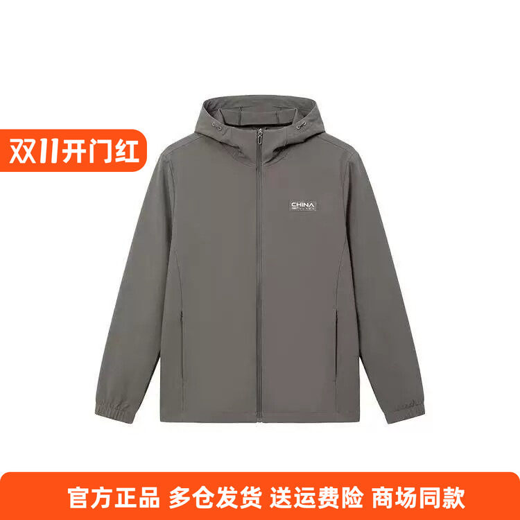 361正品男士连帽针织单风衣防风新品2026秋春休闲综训运动外套男