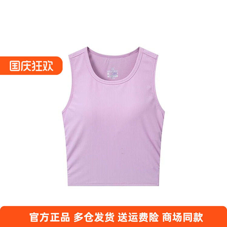 361°正品女士综训运动内衣速干新品2026夏秋休闲BRA健身瑜伽背心
