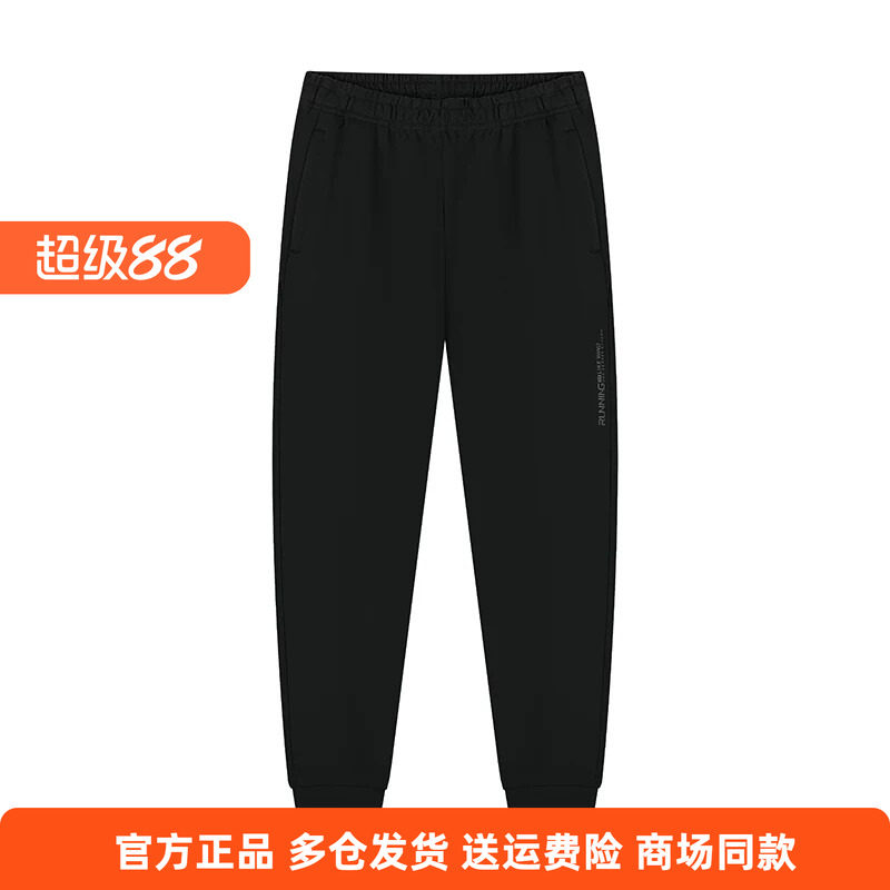 361度正品男士长裤2025冬季新品收口拉链针织卫裤休闲运动裤男