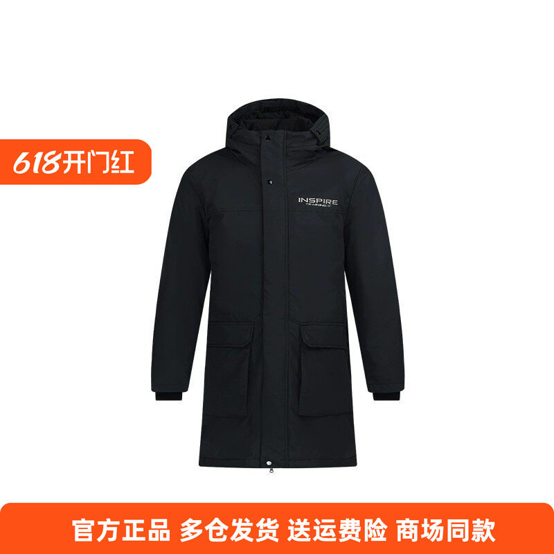 361男士中长款羽绒服2025冬季新款防寒加厚保暖大衣鸭绒休闲外套