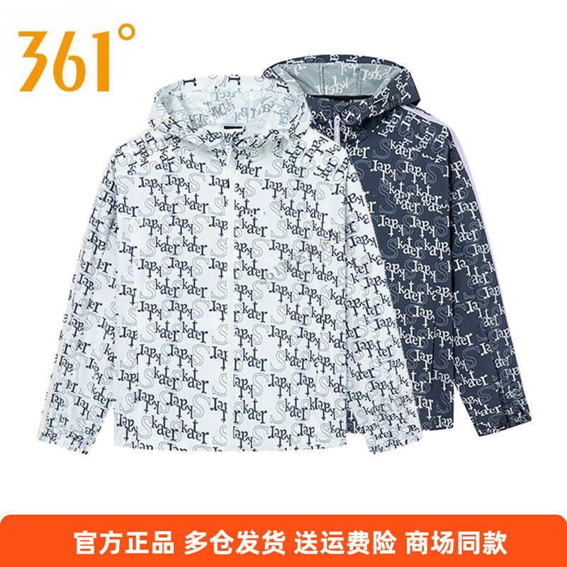361正品女风衣2025夏季新款外套防紫外线UPF50+轻薄透气防晒上衣