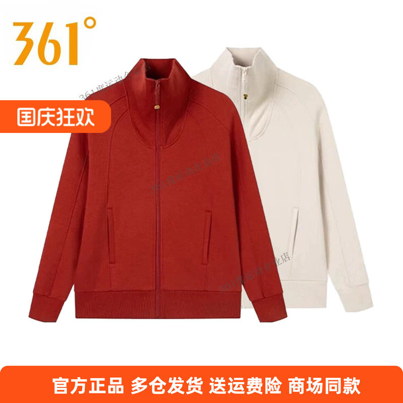361度女装运动卫衣2025春季新款立领开襟卫衣常规上衣百搭外套女