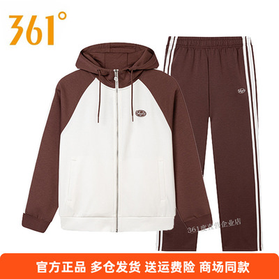 拼色休闲套装361°运动套装