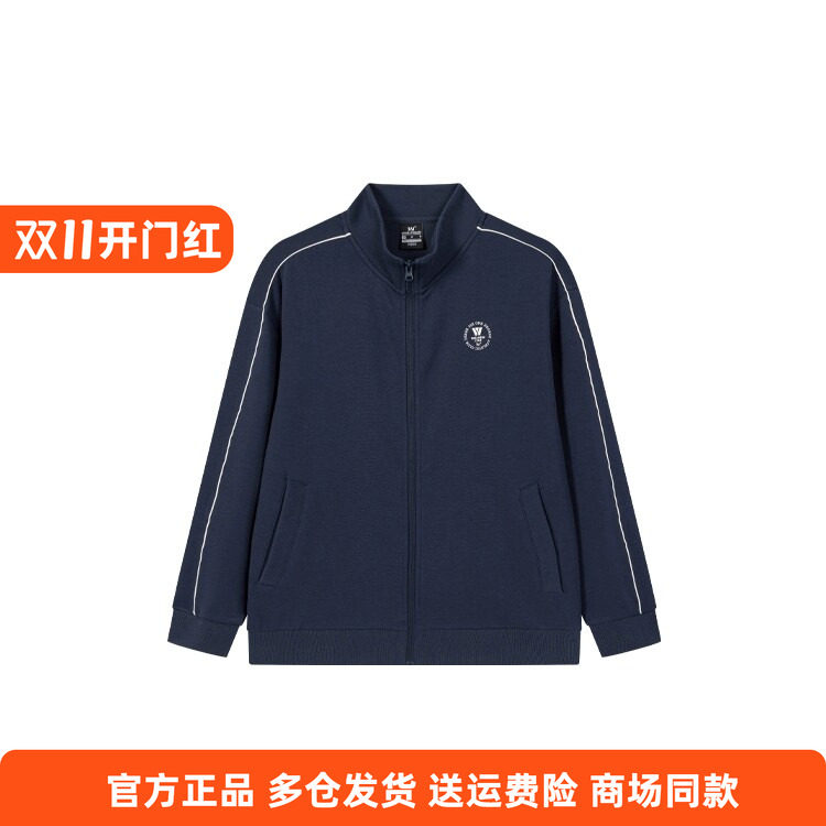 361度男装运动外套2026秋季新款立领针织上衣简约时尚开襟卫衣男