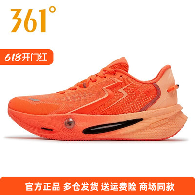 361速湃Float2.0跑步鞋新款减震稳定跑鞋回弹运动鞋网面轻便男鞋