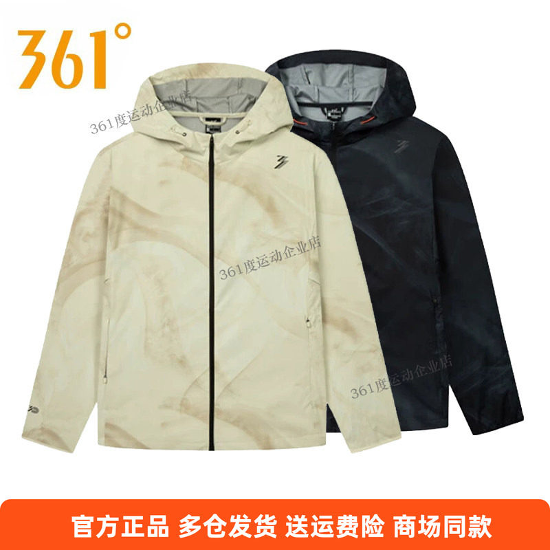 361度正品男式跑步外套2025春季新款连帽单层风衣男士防风运动服
