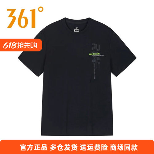 361度正品运动短袖衫男2025年夏季新款跑步冰丝休闲短袖T恤男装