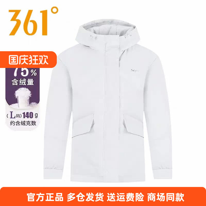 羽绒外套短款短款羽绒服361°