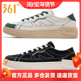 361°男鞋运动鞋2024年夏季新款休闲鞋子帆布鞋平底百搭板鞋男