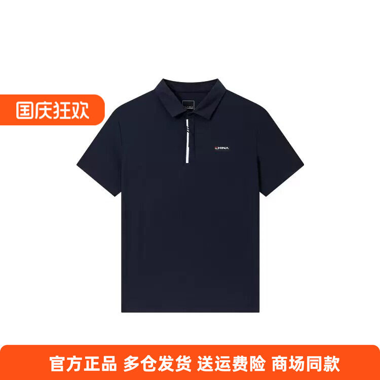 361度正品男士速干短袖POLO衫新品2026秋夏休闲防晒冰感翻领T恤男