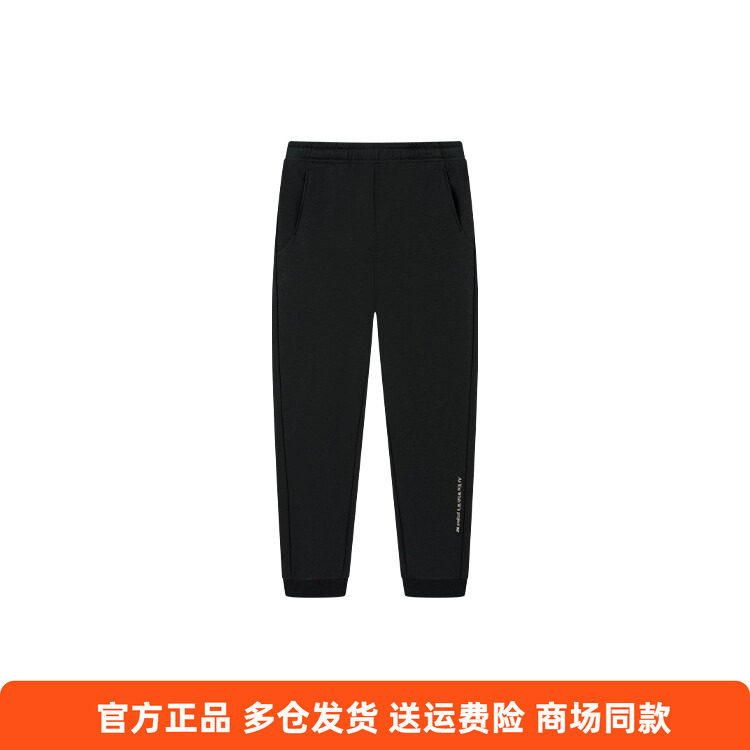 361度正品运动裤女裤2025冬季新品加厚保暖针织长裤棉质休闲裤女