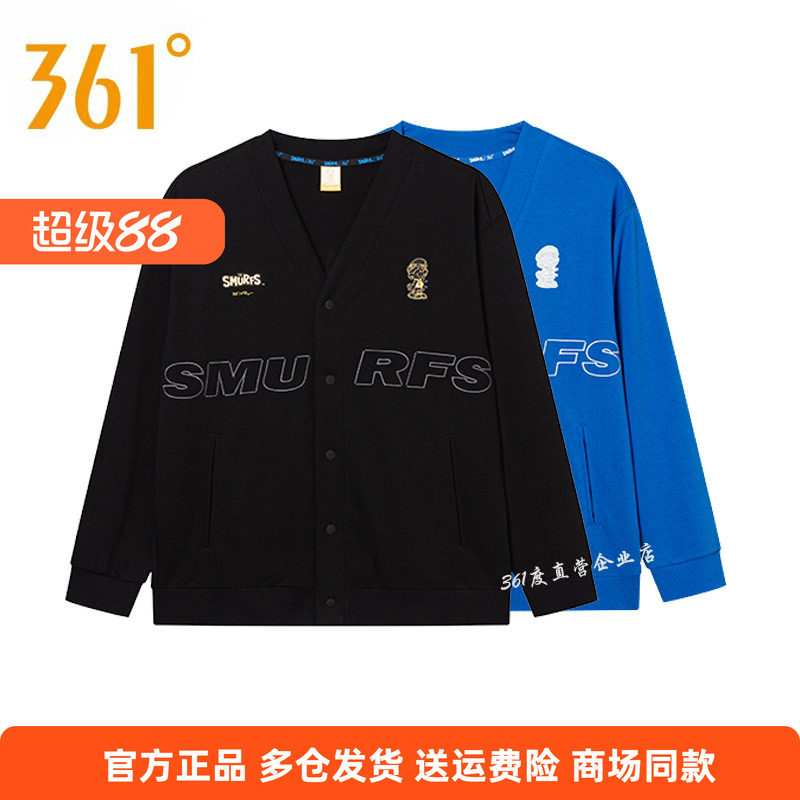 361秋季新款休闲V领日常