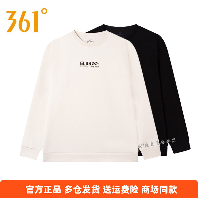 361秋季新款休闲套头运动图片