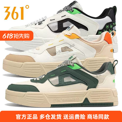 361度正品运动鞋男鞋板鞋2025夏季新款皮面时尚休闲鞋软底小白鞋