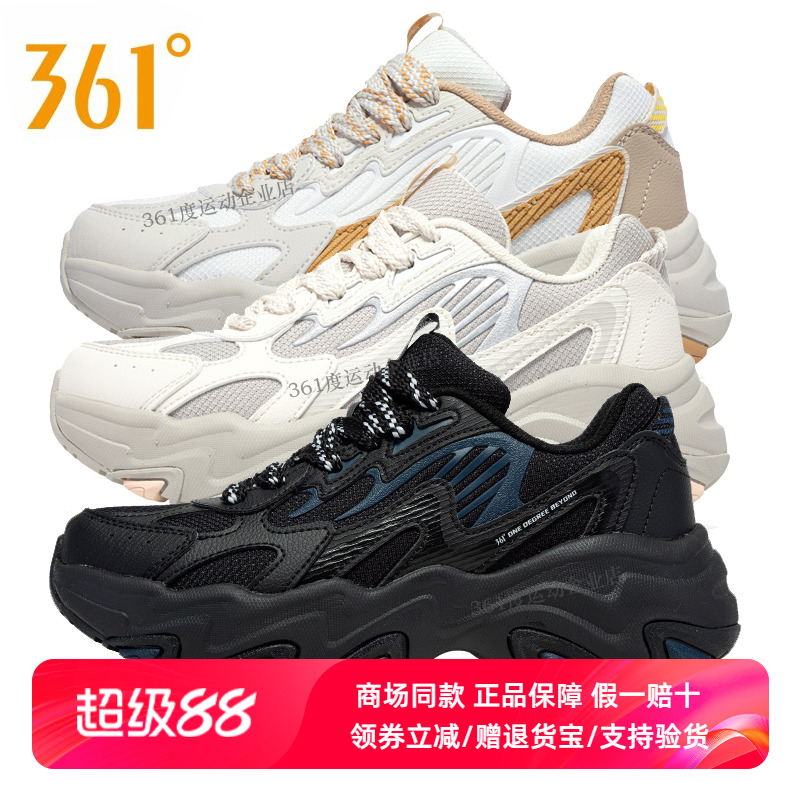 复古厚底秋冬361度新品女鞋增高