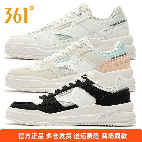 女板鞋361度小白鞋轻便板鞋