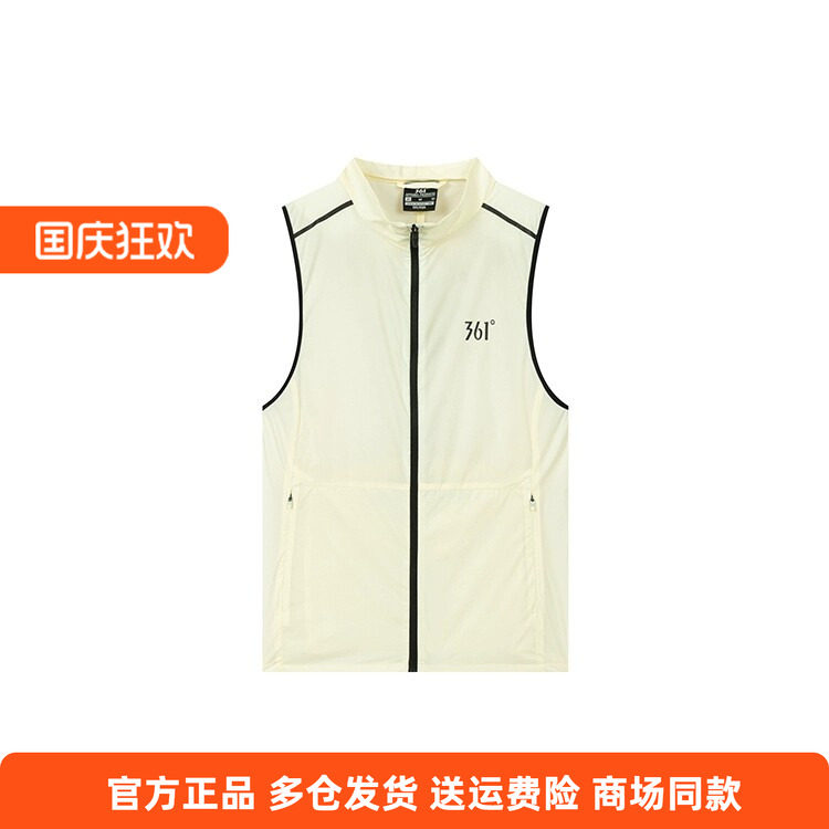 361°正品女士运动背心立领2025秋夏新品休闲速干马甲舒适无袖T恤