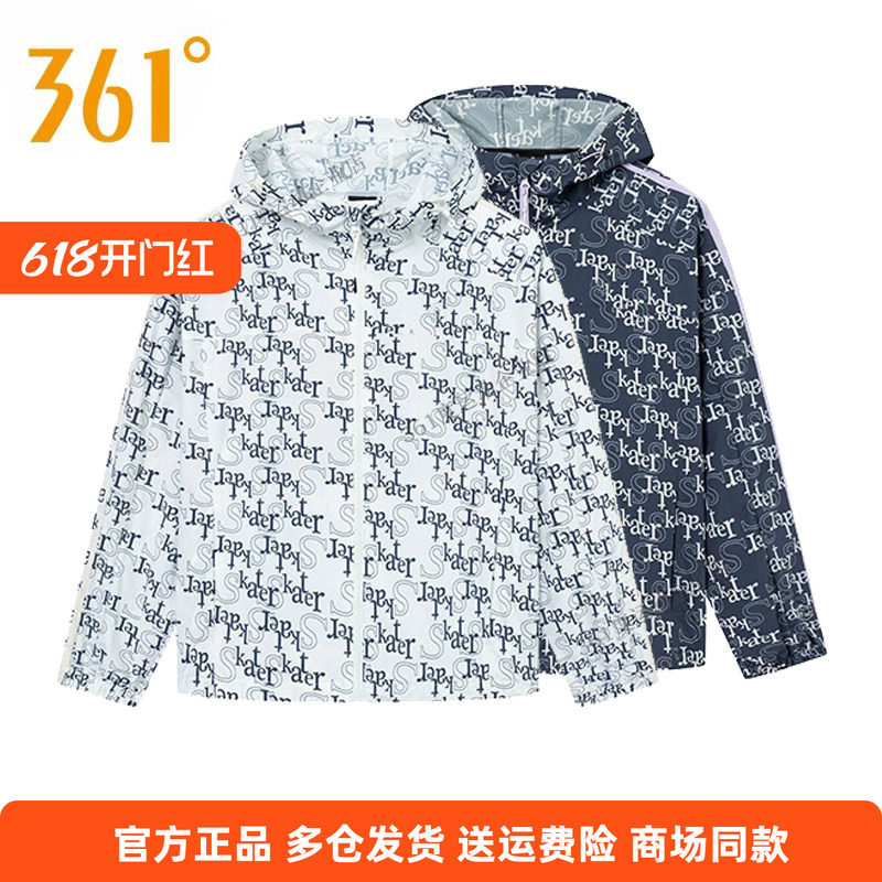 361正品女风衣2025夏季新款外套防紫外线UPF50+轻薄透气防晒上衣