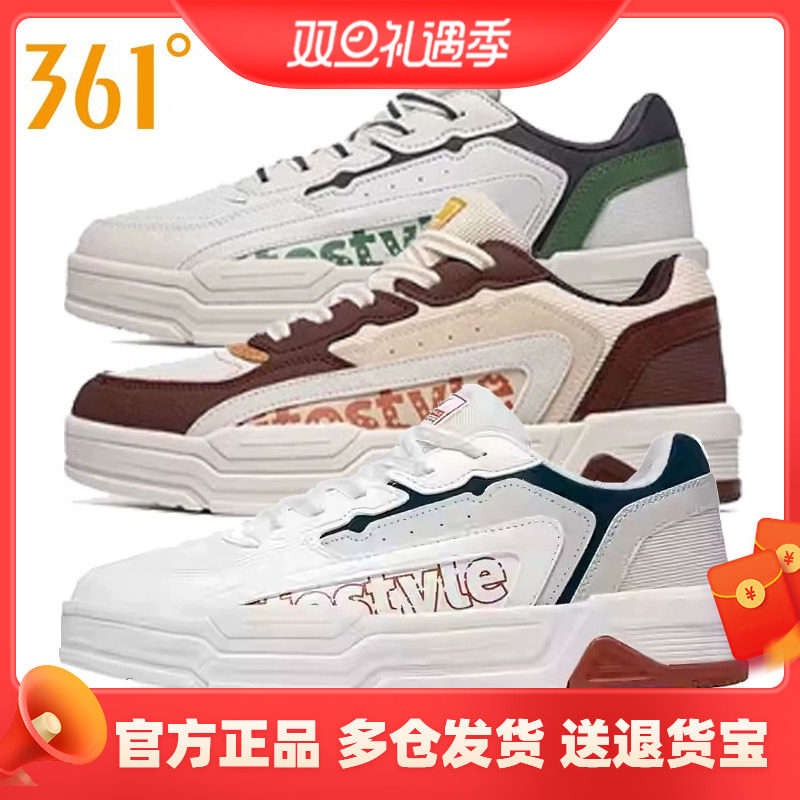 361°男士综训运动衫板鞋