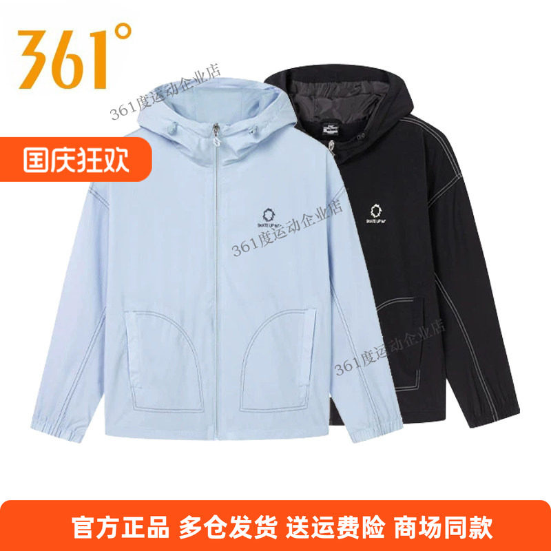 361度正品梭织单风衣女装2025春季常规舒适运动外套连帽开襟上衣