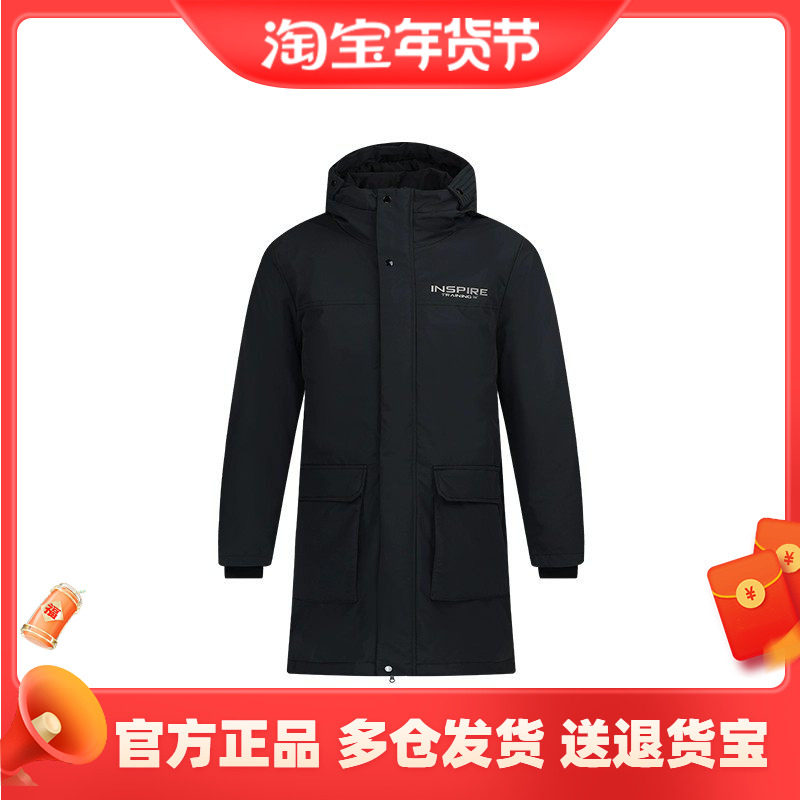 361男士中长款羽绒服2025冬季新款防寒加厚保暖大衣鸭绒休闲外套,运动服/休闲服装,运动羽绒服,淘宝优惠券,粉丝福利购,淘宝优惠卷