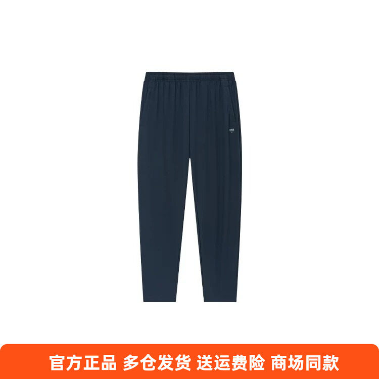 361度正品男士直筒长裤新品2026夏秋速干休闲综训裤拉链运动裤男