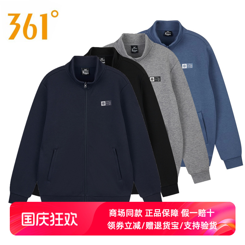 361春季新品休闲运动外套