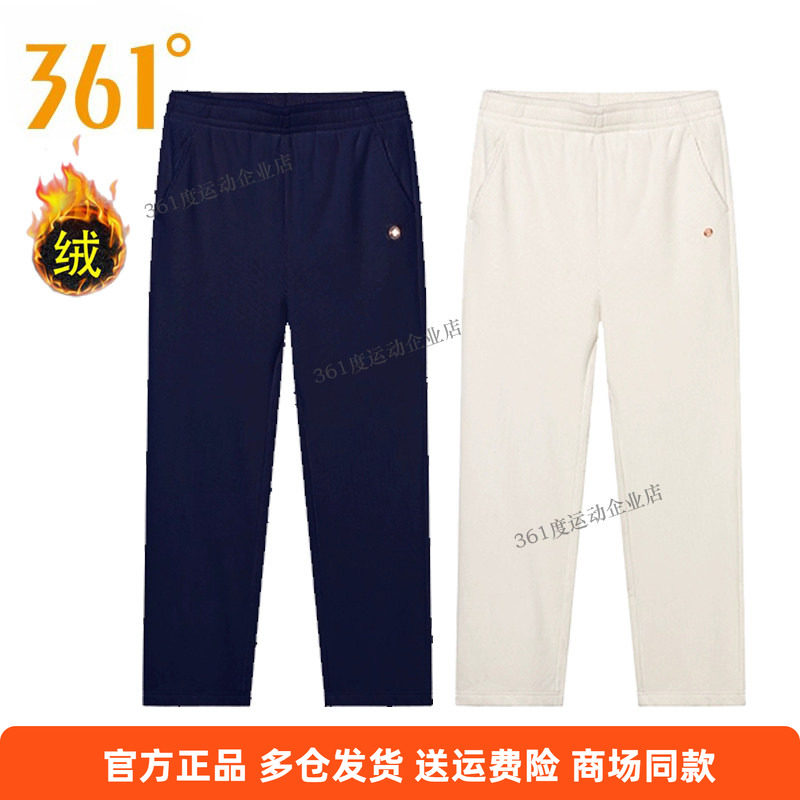 361°女士休闲裤直筒长裤图片