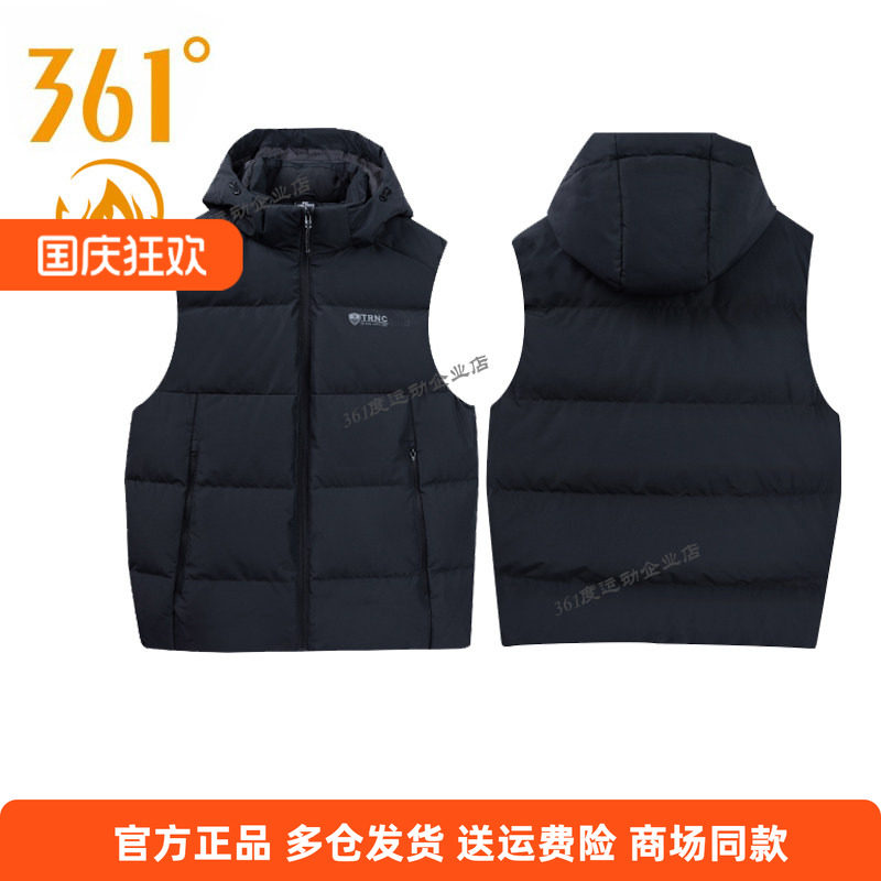 新款加厚可脱卸帽羽绒马甲361°