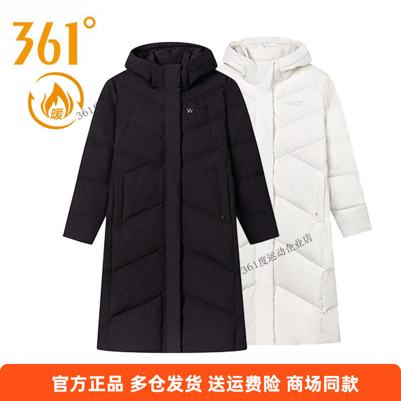 361度正品长款女士运动羽绒服
