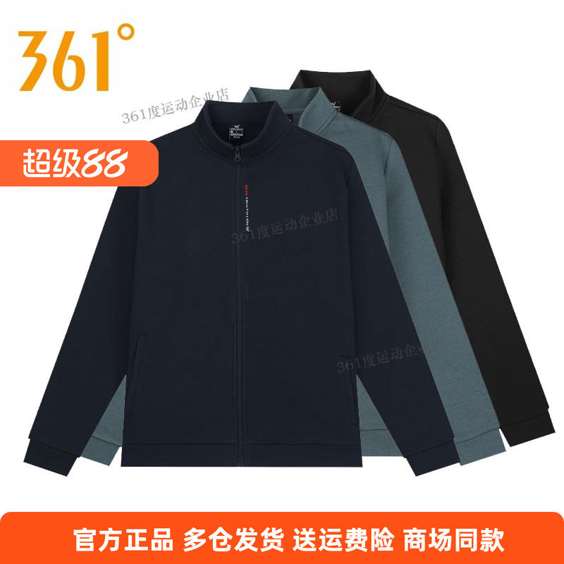 361度正品运动卫衣男2025春季新款开襟休闲卫衣常规舒适上衣长袖
