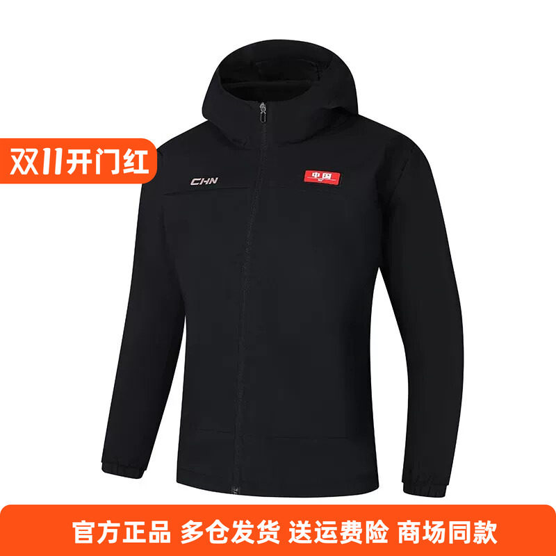 361度正品女士三合一外套绒里2025冬季新品保暖风衣连帽两件套女