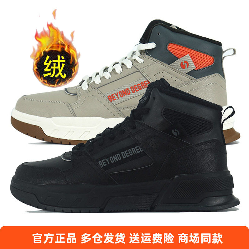 361°男鞋棉鞋2025冬季新款加绒保暖复古运动休闲鞋防滑加毛鞋子