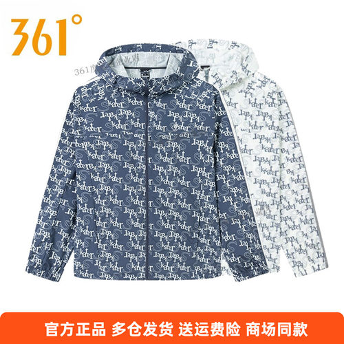 361正品男风衣2025夏季新款外套防紫外线UPF50+轻薄透气防晒上衣