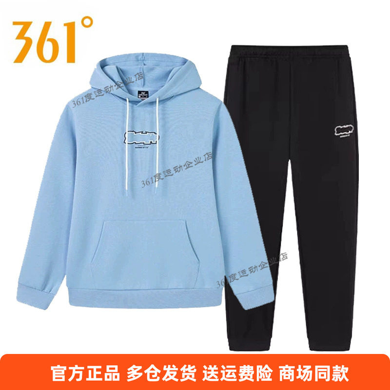 361度男装运动套装2025春季新款复古连帽套头卫衣运动长裤男套装