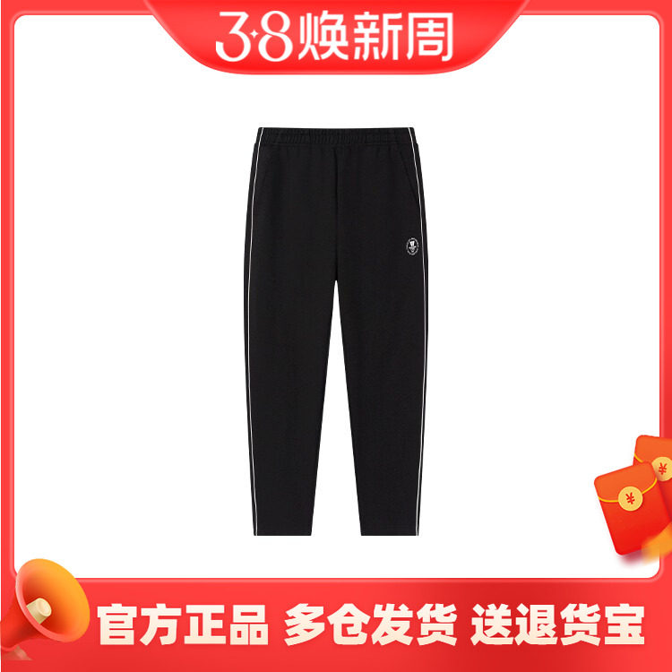 361度正品运动裤男裤直筒2025秋新款针织长裤时尚百搭学生休闲裤