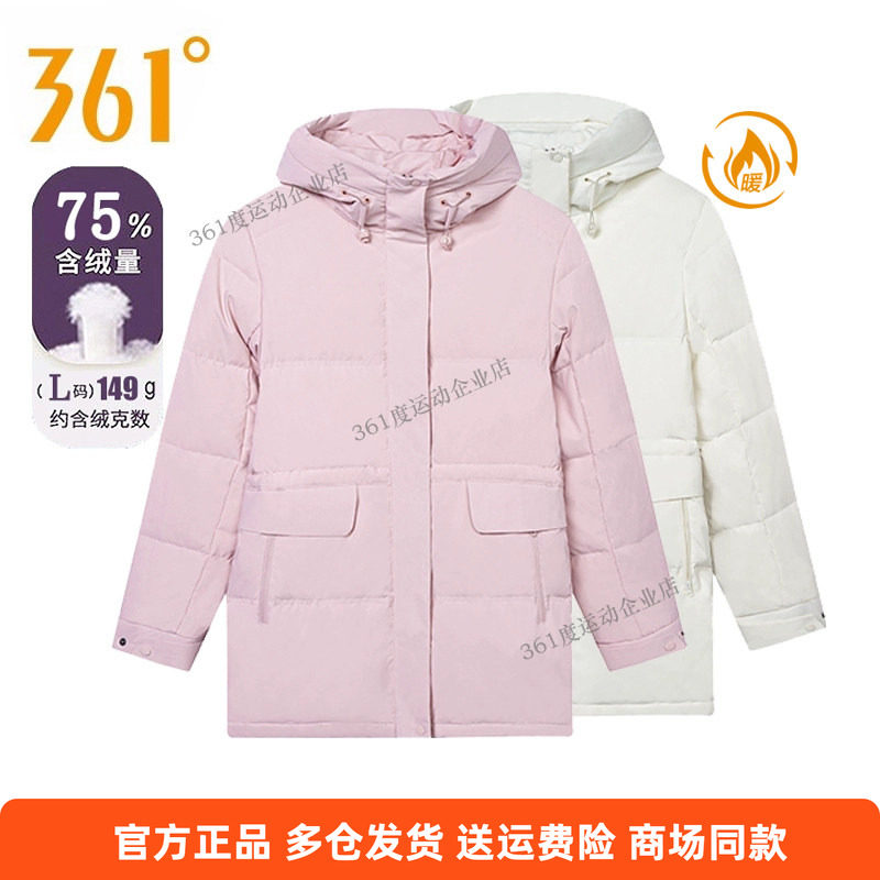 2024冬季新款女装保暖羽绒服防风
