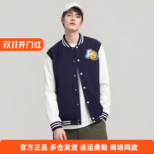 361度运动外套男式秋季新品飞行夹克立领棒球服学生时尚休闲上衣