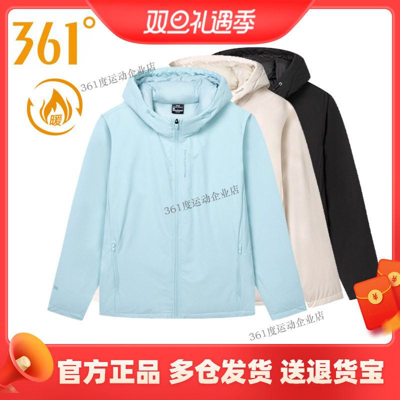 连帽2024冬季新款羽绒服361deg