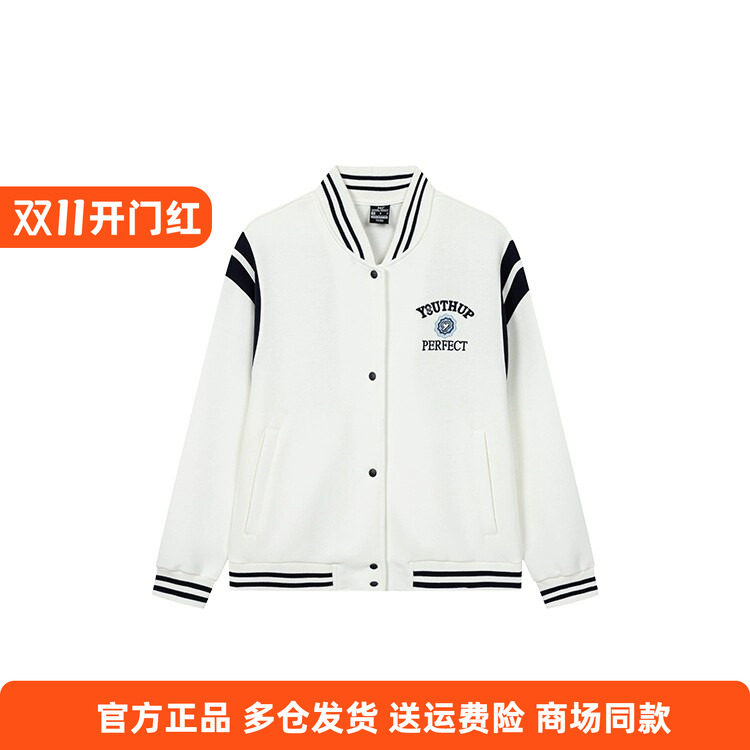 361度正品女士开襟卫衣拼色新品2025秋春休闲运动外套洋气棒球服